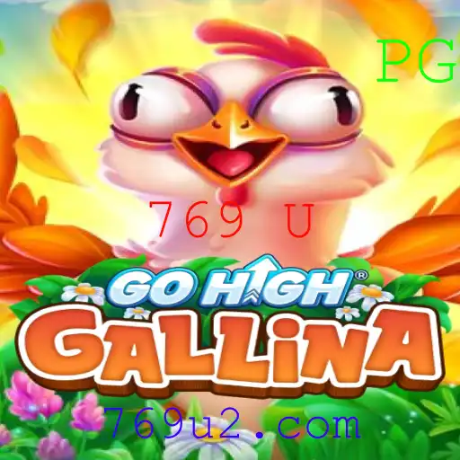 Explorando o Mundo de GoHighGallina: Um Jogo de Estratégia Inovador