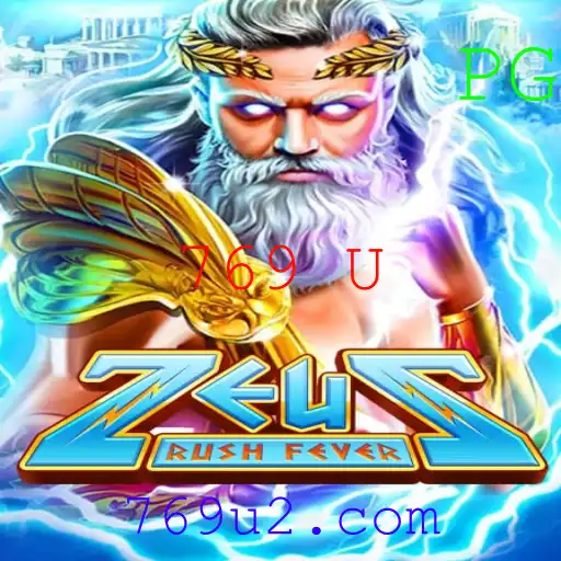 Descubra ZeusRushFever: Um Jogo Empolgante e Inovador